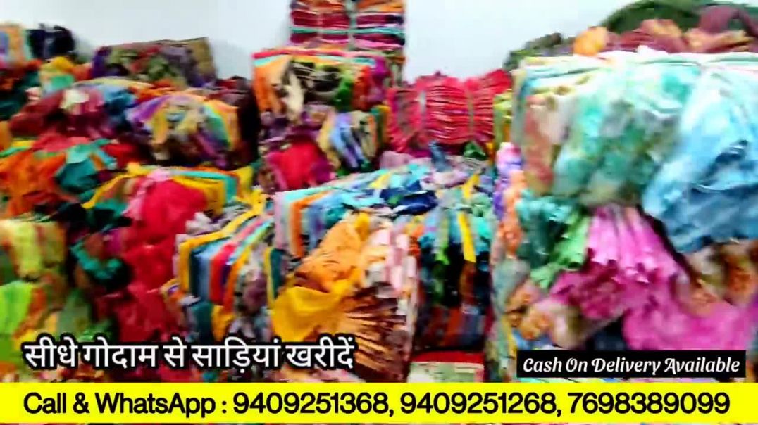 खुशखबरी 50 ₹ में साड़ी _गोदाम खुला जल्दी करो _ Sarees online shopping Low price _ Surat #Saree (5)