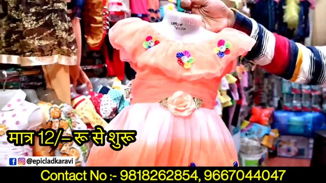 kids wear wholesale market बच्चो के सबसे सस्ते कपडे _ frock ,Baba suit,cheapest kids wear