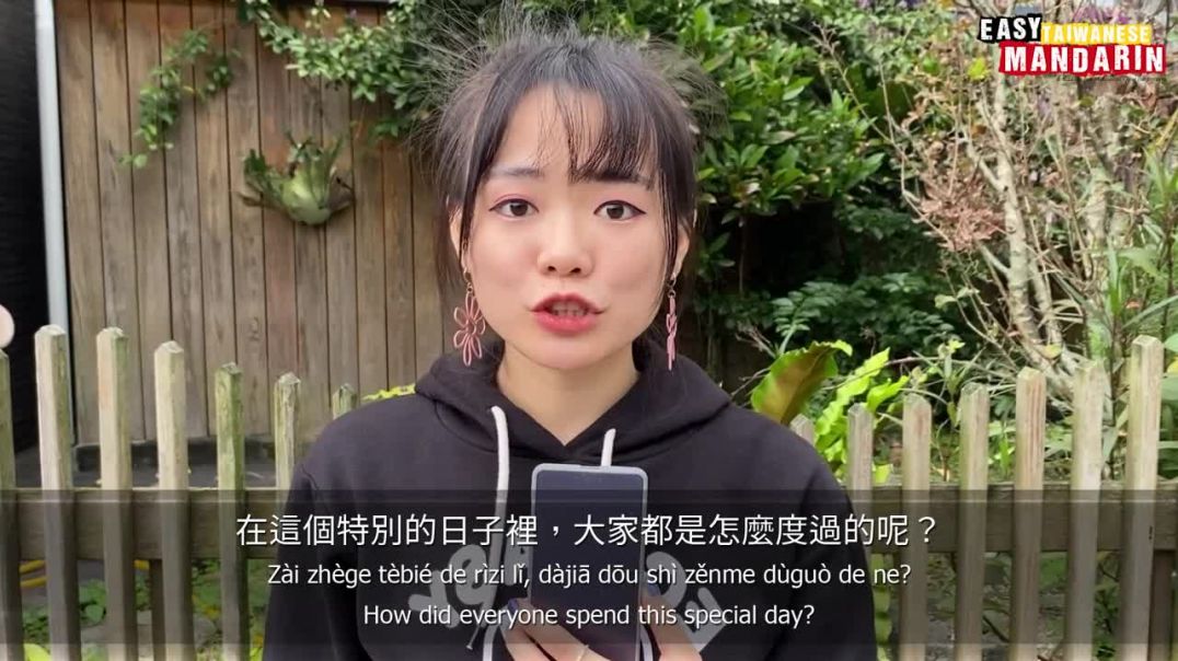 How Do The Taiwanese Celebrate Birthday_ _ Easy Taiwanese Mandarin 40