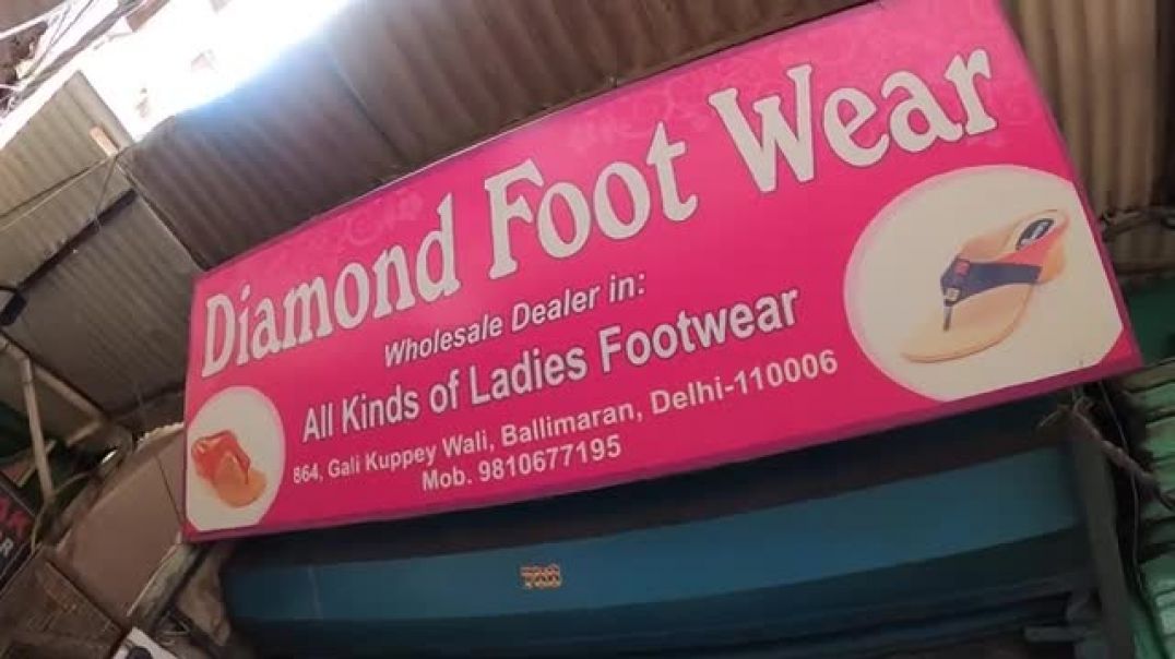 60 RS(CHEAPEST FANCY BRIDAL FOOTWEAR )