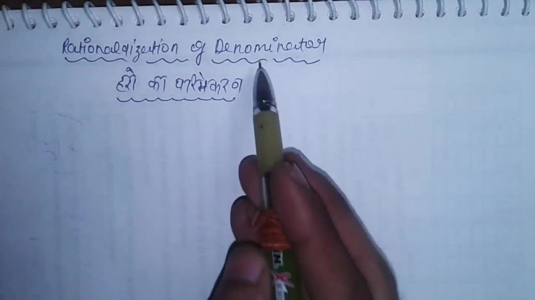 Rationalization Of Denominator - _ हर का परिमेयीकरण _