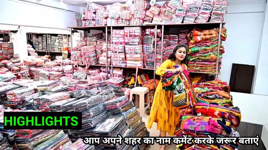 खुशखबरी 101 ₹ में साड़ी _ गोदाम खुला जल्दी करो _ Sarees online shopping Low price _ Surat #Saree