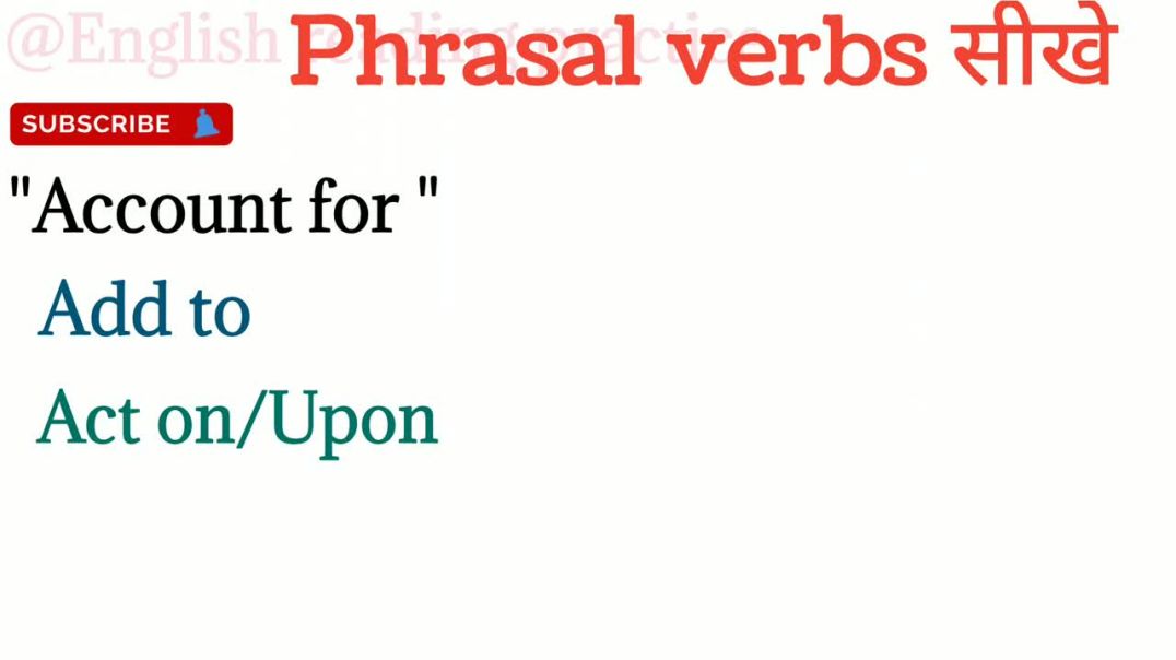 ⁣Phrasal verbs with sentence_English bolna sikhe_most used phrases @English reading practice