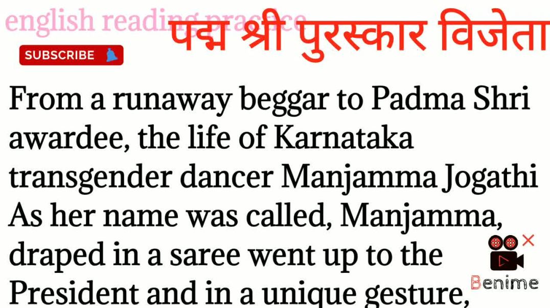 76,Padma shree awardee manjamma jogathi_ English to Hindi translations_ learn English speaking