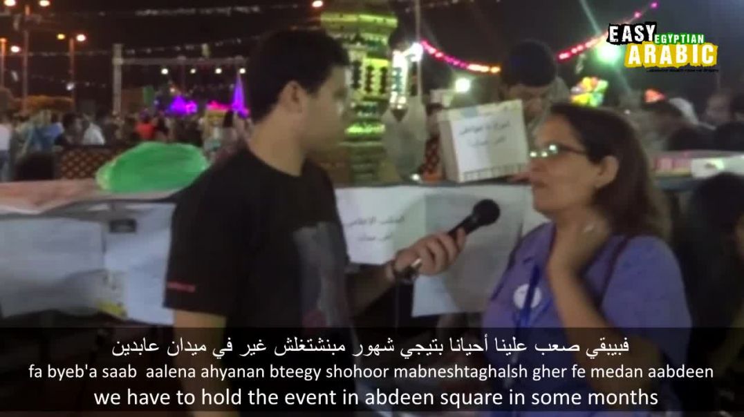 El Fan Midan (the Square Of Arts) _ Easy Egyptian Arabic 13