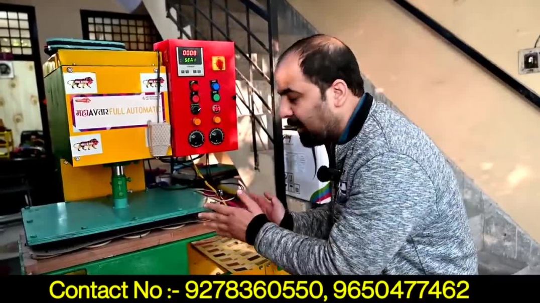 ₹5000 लगाओ ₹60000 कमाओ _ दोना पत्तल बनाने की मशीन _ चप्पल बनाने की मशीन _ बेस्ट Business Idea 2022