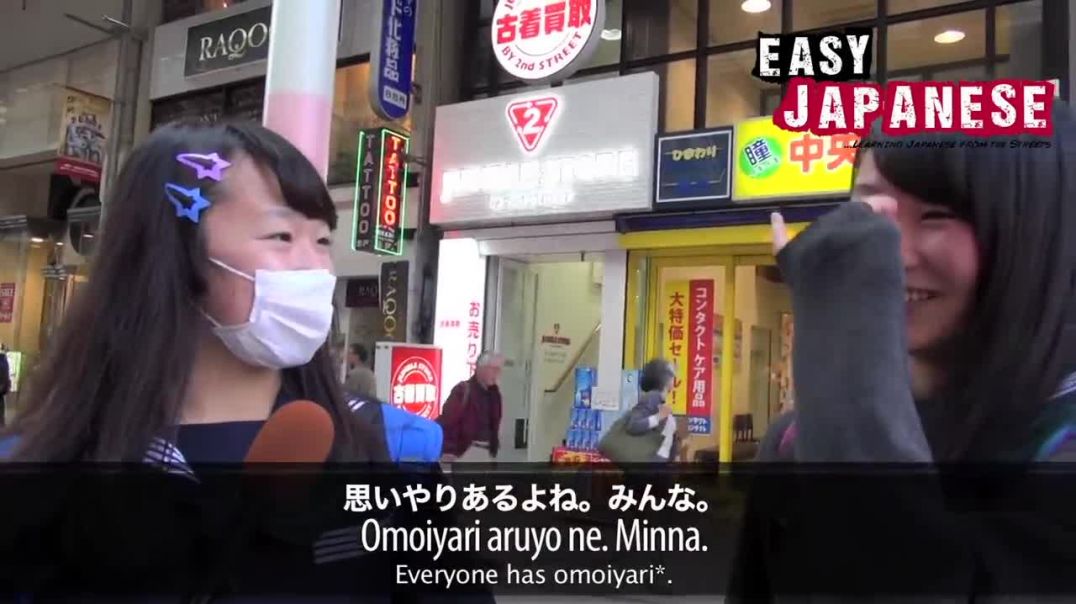 Easy Japanese 1 - Typical Japanese