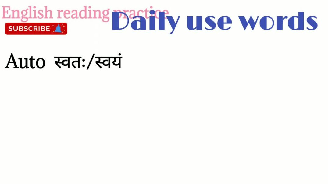 Basic words_Daily use words in english_word meaning_ vocabulary @english reading practice