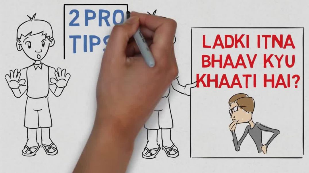 ⁣Ladki bhaav khaye to kya kare Ladki bhaav nahi deti aur ignore karti hai to kya kare