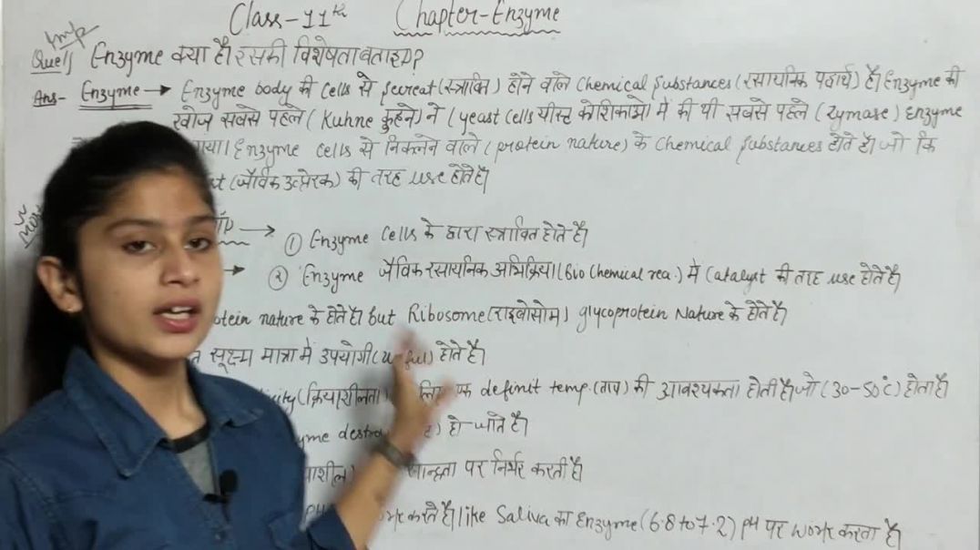 ⁣What Is Enzyme _ Properties Of Enzyme _ एंजाइम और उसकी विशेषताए _ Biology Class 11th