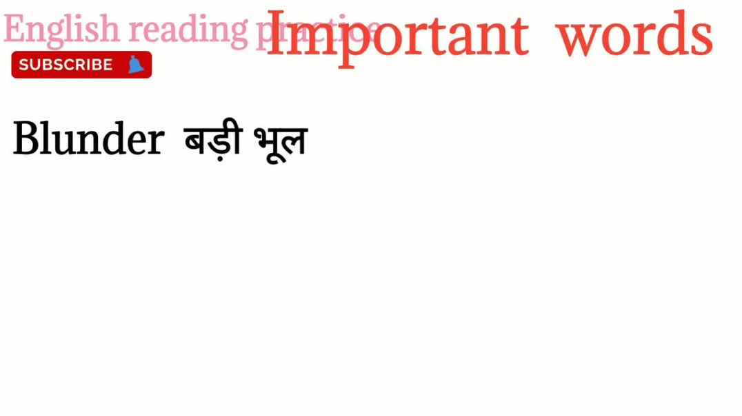 important words_ Vocabulary_Spelling_ daily use words_ spoken English  @English reading practice