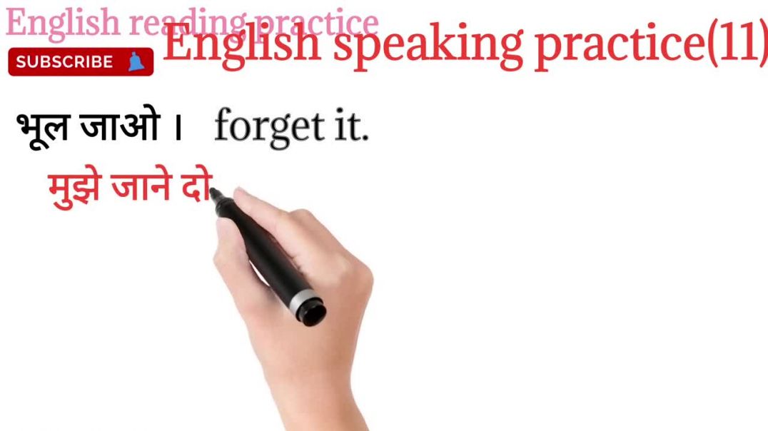 English speaking practice_Spoken English learning_Daily use sentence_@English reading practice