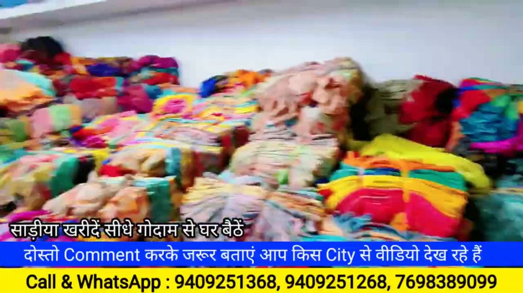 खुशखबरी 50 ₹ में साड़ी _गोदाम खुला जल्दी करो _ Sarees online shopping Low price _ Surat #Saree (3)