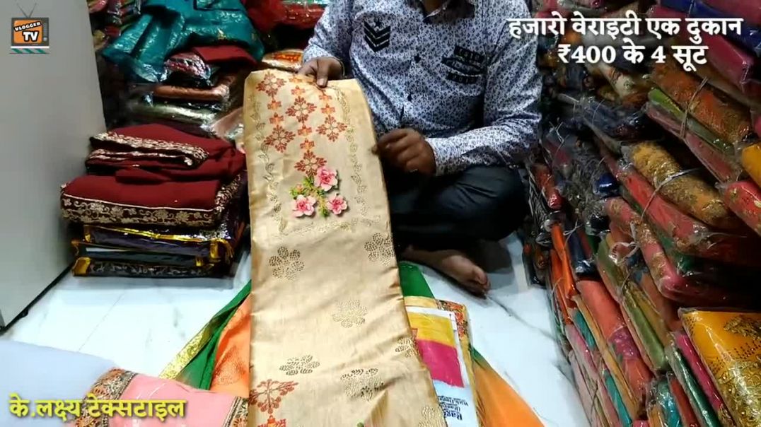 400₹  मे 4 सूट,  गर्मियो के कॉटन सुट।  DESIGNER SUITS COLLECTION CHANDNI CHOWK