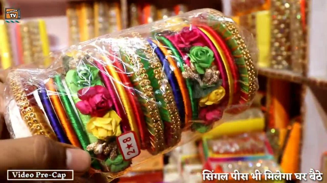 ⁣Bridal Bangle, Singal packet भी घर बैठे मंगवाए,Designer Bangle Collection