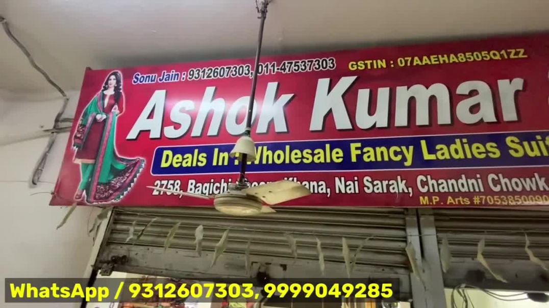 ईद पे बिकेगा ये Hand work शरारा, गरारा सूट _ Ladies suit wholesale market Delhi Business