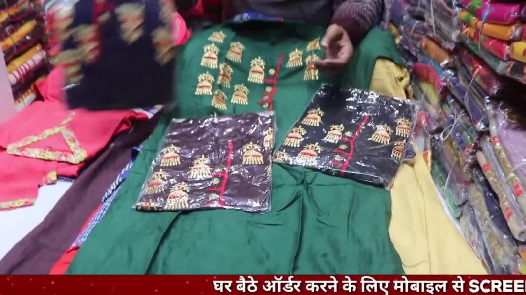Single पीस घर बैठे मंगवाये ! Kurti Available In Retail Cheap Price Chandni Chowk Market