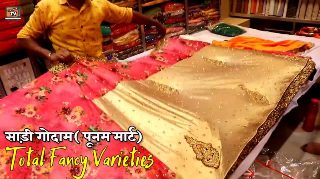 ⁣Single साड़ी आर्डर करे घर बैठे! सीधा साड़ी के गोदाम से, डिज़ाइनर  रेट पर Poonam Mart business Guru