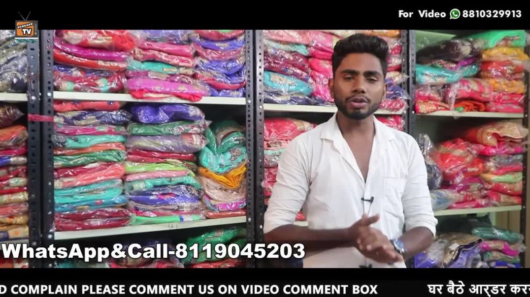 Single साड़ी COD पे ,आर्डर करे घर बैठे! सीधा साड़ी के गोदाम से, डिज़ाइनर साड़ी सस्ते रेट पर Vlogger TV