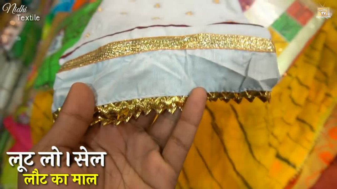 Supar Wholesaler, Suit Market Chandni Chowk