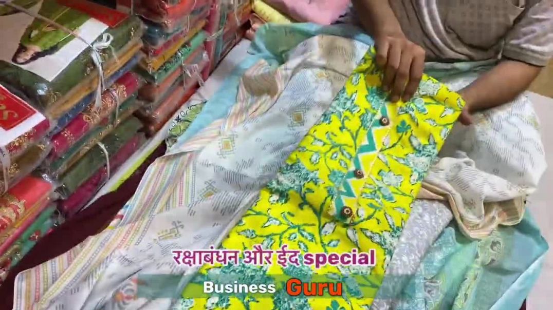 ⁣धमाका कर दिया , मात्र 170₹ से कॉटन सूट _ राखी Special Design _ Ladies suit wholesale market Dehli