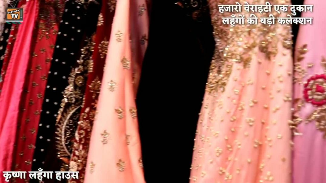 DESIGNER LAHANGA BOUTIQUE COLLECTION _ एक पीस DESIGNER लहँगा घर बैठे मंगवाये