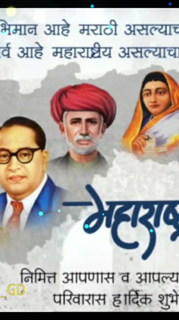 Ye maya bhomi hai