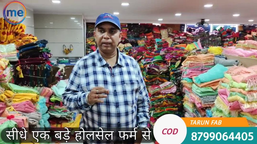 ⁣दिवाली साड़ी सेल ऑफर Manufacturer Of Sarees In Surat