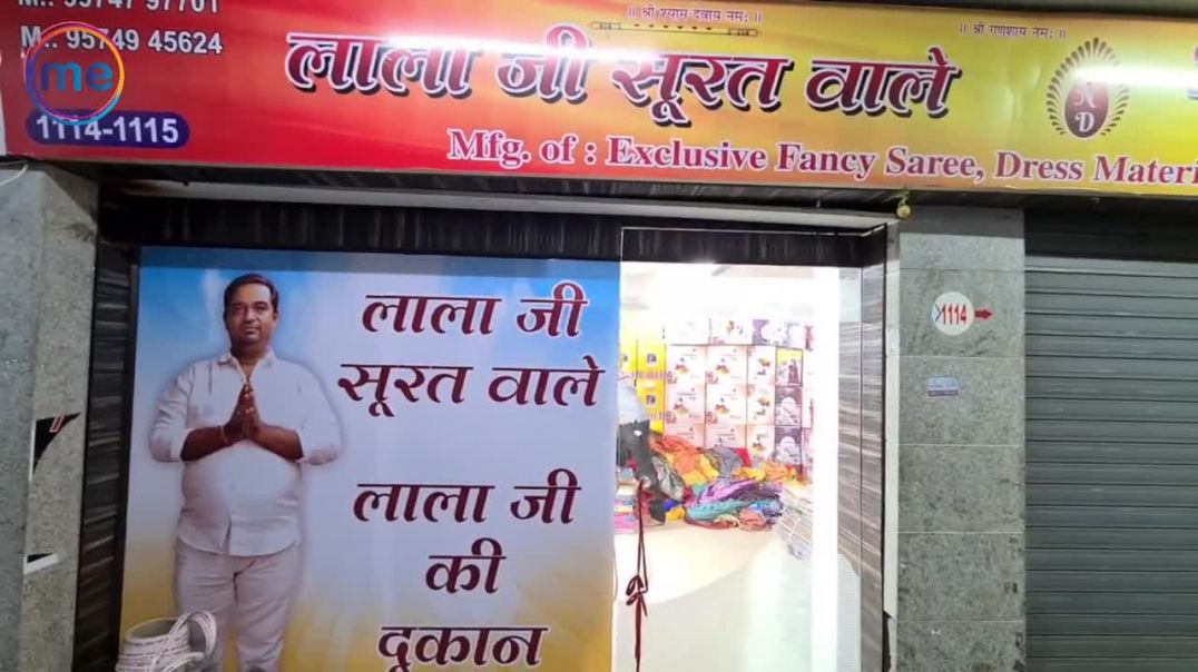 42₹ में साड़ी सूरत से लाला जी _Surat Saree Wholesale Market _LalaJi Surat