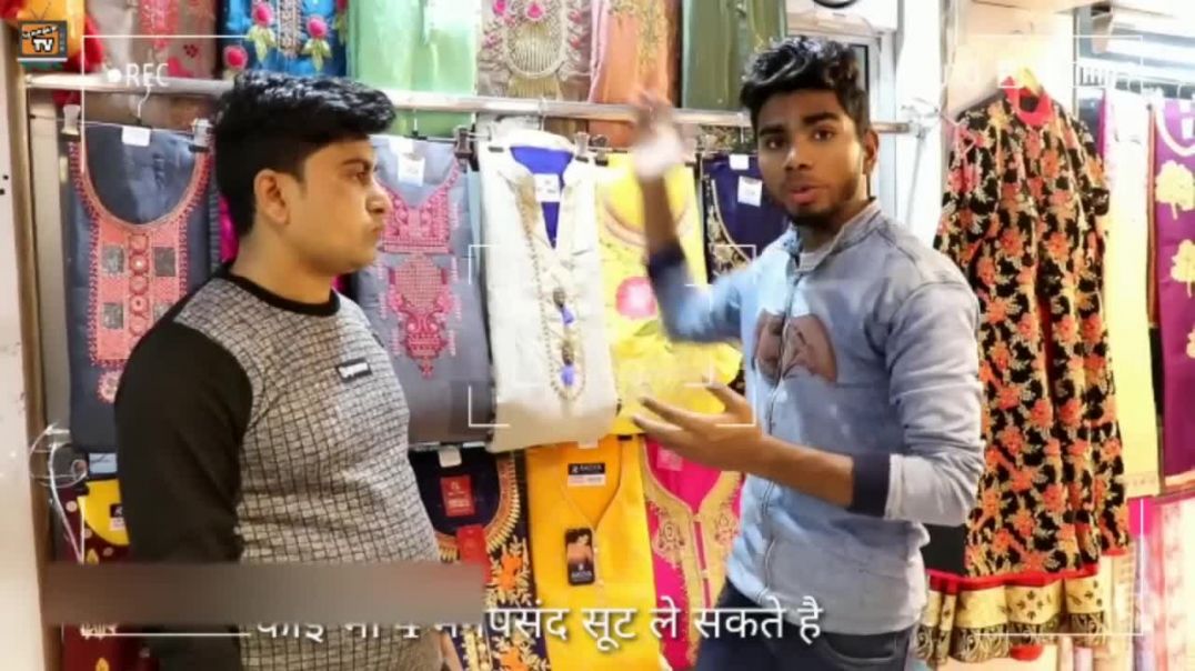 रिटेल व्होसेल एक ही दाम ll अब कोई भी अलग-अलग Designe के 4 Suit मंगवा सकते है Wholesale रेट पर _