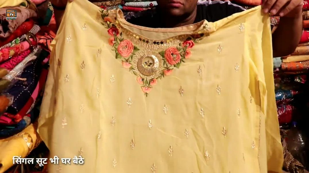 ⁣50 ₹ में सूट खरीदे सीधा होलसेलर से रुमाल के दाम में सूट, Suit Bumper Sale Wholesale + Retail
