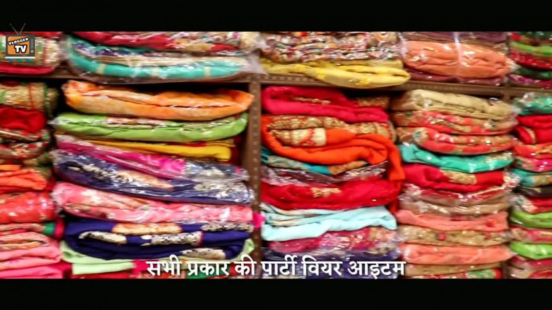 एक saree रिटेल (Retail) में घर बैठे मंगवाये _ Saree रिटेल Market _ Chandni Chowk