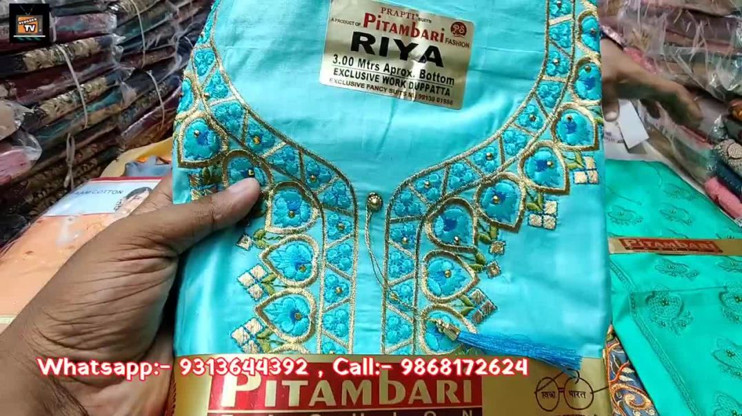 Ladies suit Wholesale market in delhi